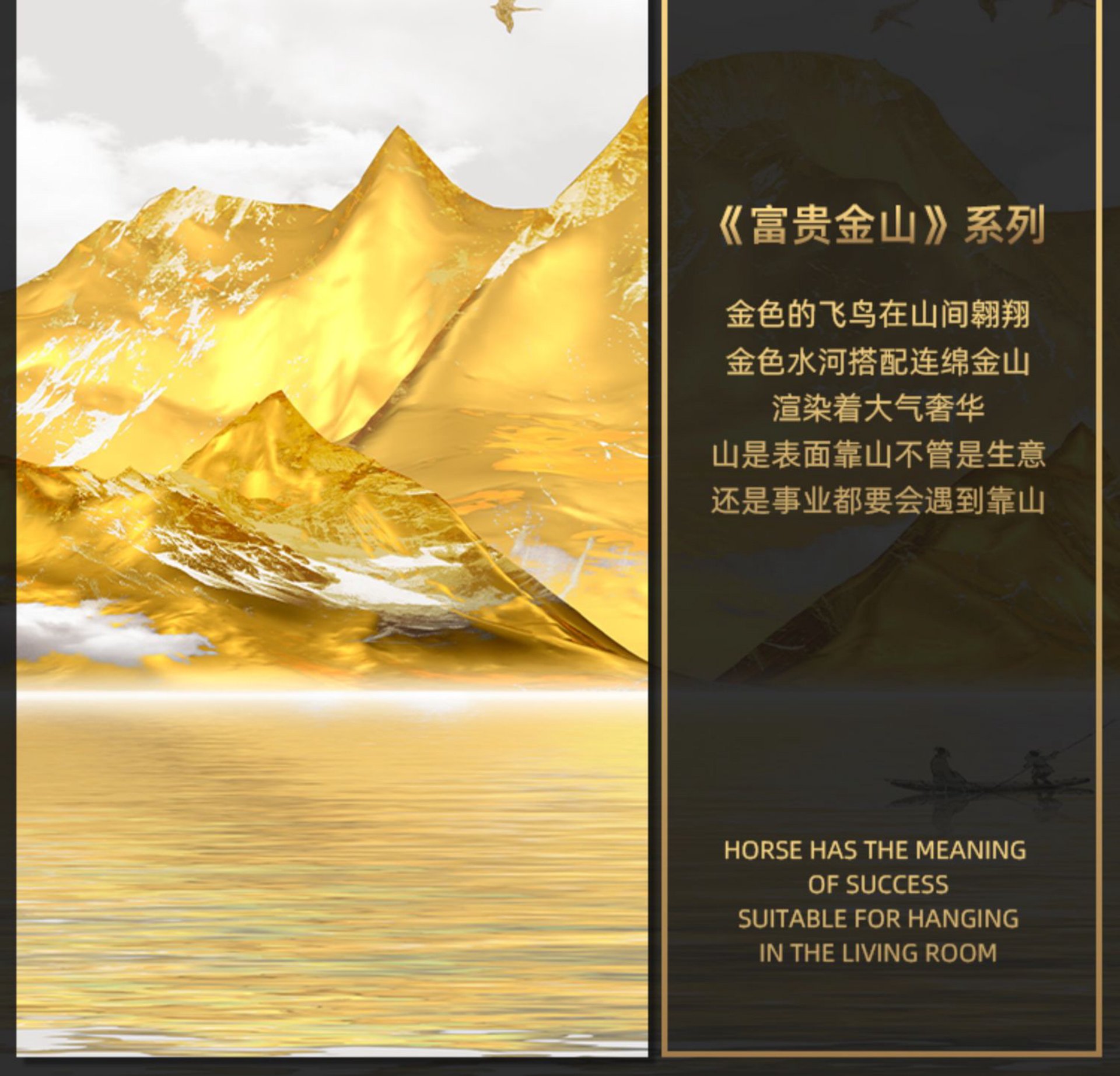 蜂业富贵装饰
