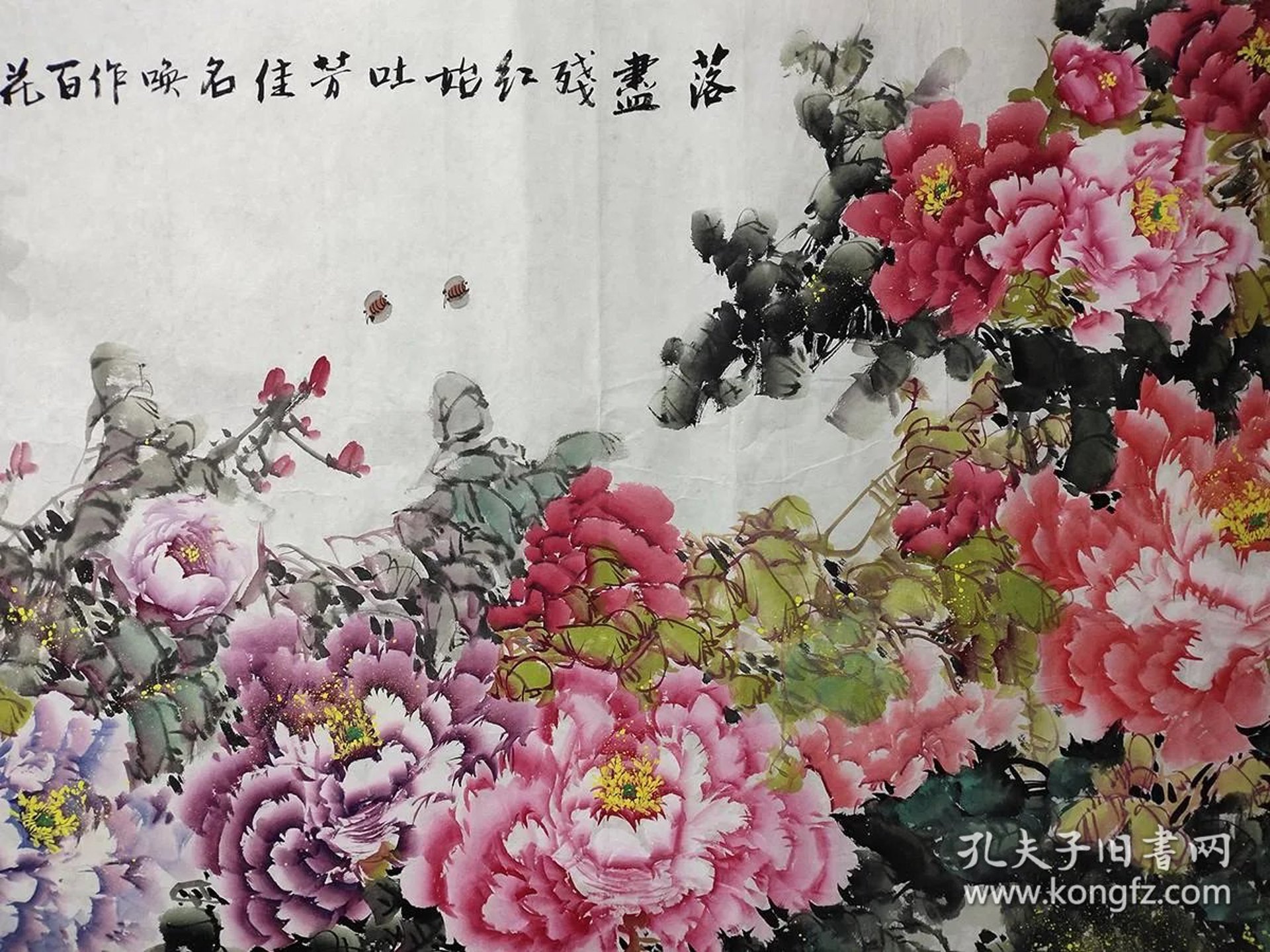 蜂业富贵装饰